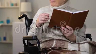 爱看风景的年轻女士给坐在轮椅上看书的<strong>老奶奶</strong>送眼镜